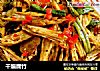 干煸腐竹的做法