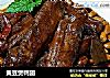 黄豆煲鸭翅的做法