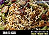豆角肉焖面的做法