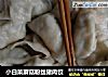 小白菜蘑菇粉丝猪肉饺的做法