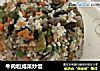 牛肉粒咸菜炒饭的做法