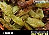 干煸豆角的做法