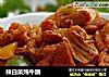 辣白菜炖牛腩的做法