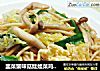 韭菜蟹味菇娃娃菜鸡蛋炒面的做法
