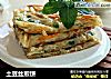 土豆丝煎饼的做法