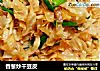 香葱炒干豆皮的做法