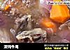 清炖牛尾的做法