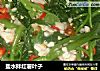盐水拌红薯叶子的做法