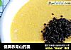 健脾养胃山药羹的做法