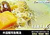木瓜银耳鱼尾汤的做法