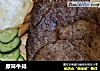原味牛排的做法