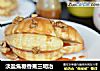 淡盐焦糖香蕉三明治的做法