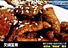 叉烧里脊的做法