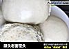 酵头老面馒头的做法