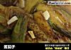 酱茄子的做法