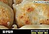 茄子馅饼的做法