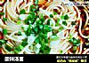 酸辣汤面的做法