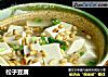 松子豆腐的做法