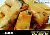 三鲜春卷的做法