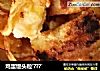鸡蛋馒头粒′???`的做法