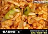 懒人版炒饭﹋o﹋的做法