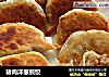 猪肉洋葱煎饺的做法