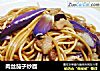 肉丝茄子炒面的做法