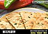 葱花鸡蛋饼的做法