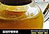荔枝柠檬绿茶的做法