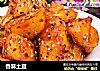 香麻土豆的做法