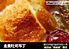 全麦吐司布丁的做法