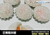 芒果糯米糍的做法
