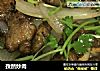 孜然炒肉的做法