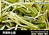 芹菜炒土豆的做法