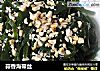 蒜香海带丝的做法