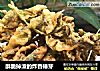 酥脆掉渣的炸香椿芽的做法