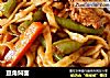 豆角焖面的做法
