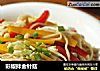 彩椒拌金针菇的做法