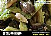 苦瓜炒辣椒茄子的做法