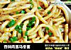 香辣肉酱乌冬面的做法