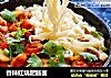 香辣红烧肥肠面的做法