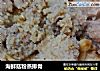 海鲜菇粉蒸排骨的做法