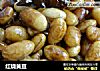 红烧黄豆的做法