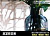 黑芝麻贝果的做法