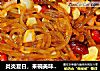 炎炎夏日，来碗美味酸辣粉吧的做法