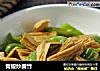 青椒炒腐竹的做法