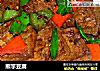 熊掌豆腐的做法