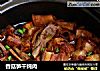香菇笋干炖肉的做法