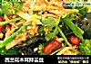 西兰花木耳拌云丝的做法