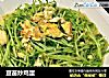 豆苗炒鸡蛋的做法